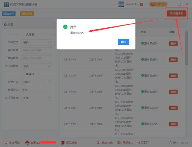 如何为文件选择合适的后缀名？