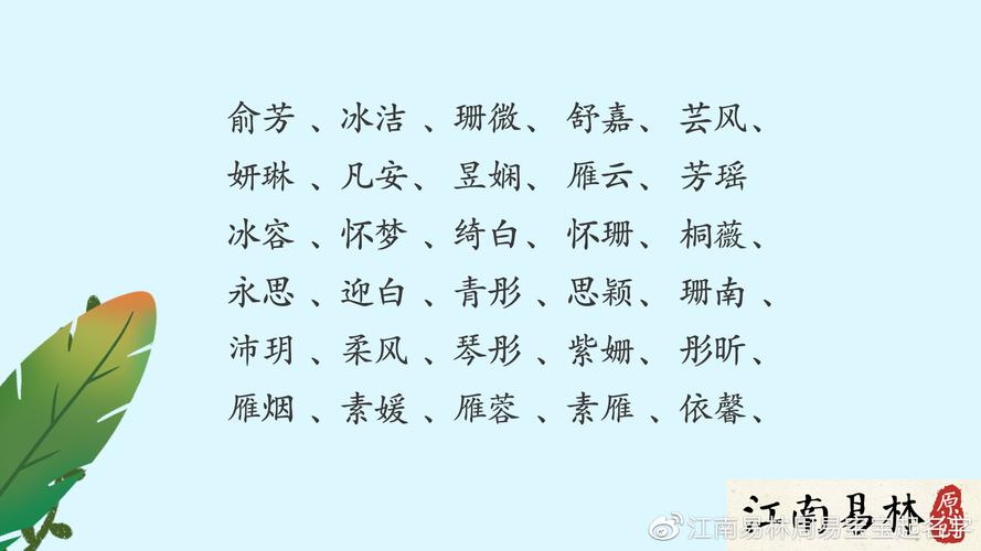 如何给诗取一个如诗如画的名字？