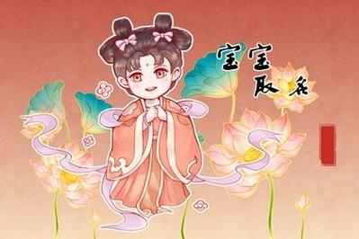 虎年常姓男孩起名字