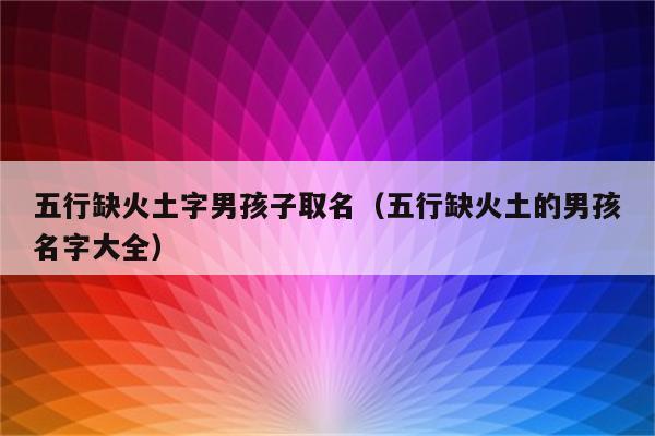 关于“施”字的解释