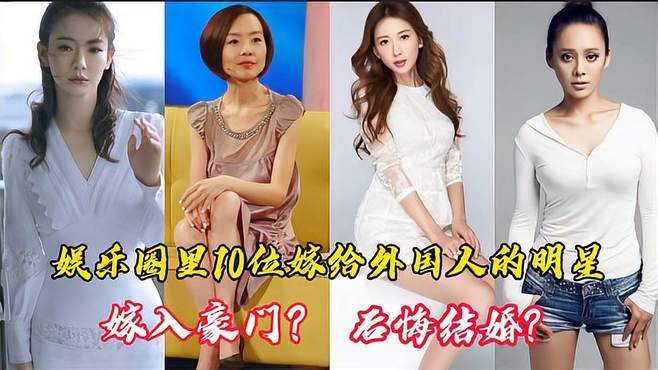 明星给外国人起名字格式