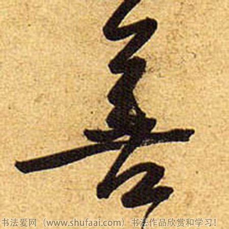 烘焙店取名字