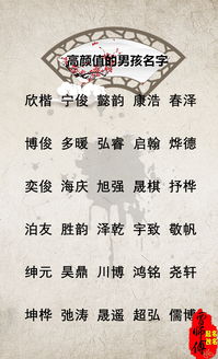 五行缺水的男人宝宝取名