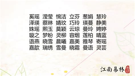 姓秦宝宝取名大全