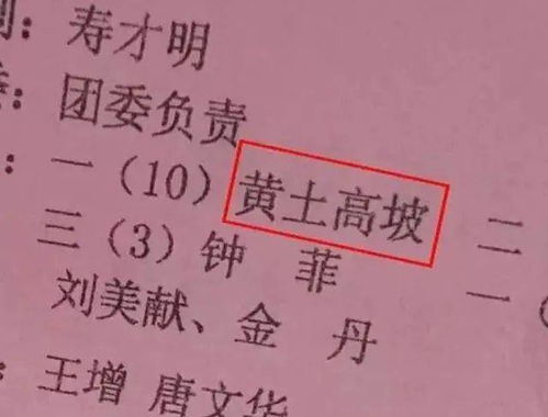 女孩姓韩起名大全