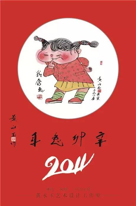郭姓洋气点的女孩名