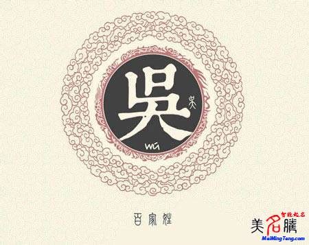 夫妻姓氏组合的网名