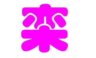 孩子姓栾女孩起名
