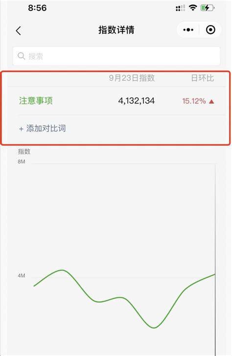 公众号起名字大全免费