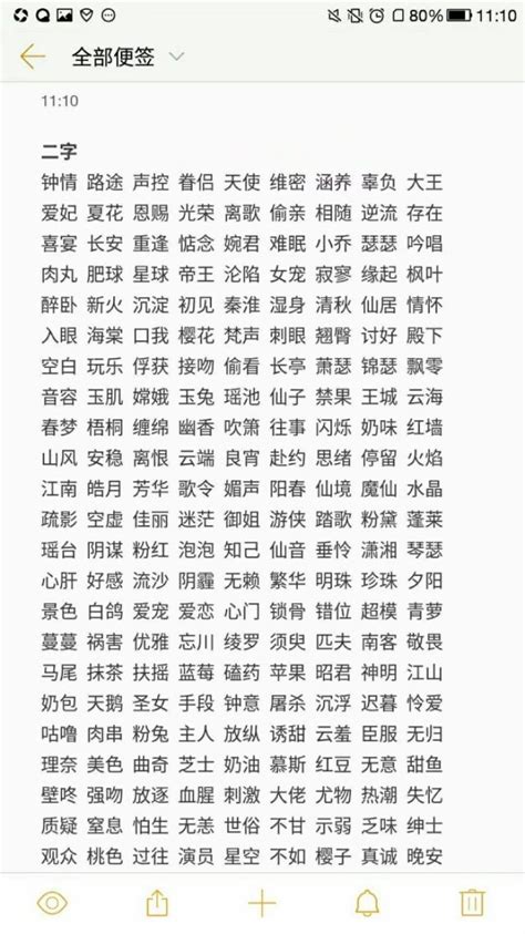 有文有武有钱财的字