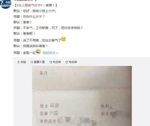 明达名字寓意