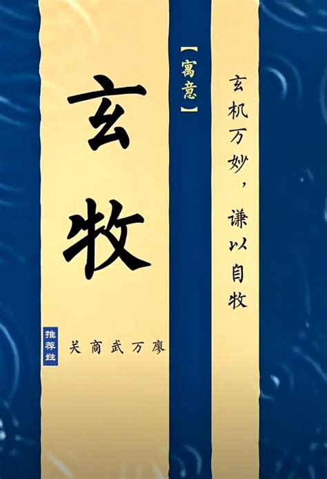 虎年男孩姓陈起名字