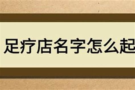 烧烤店怎么起名字好听