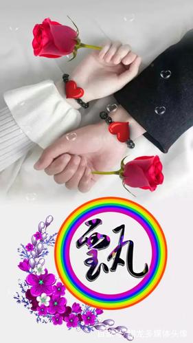 甄姓女孩名字