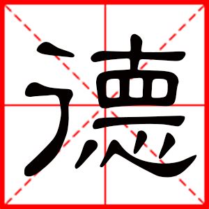 男孩苗字辈的名字大全