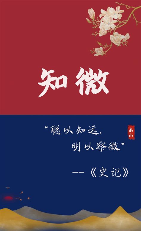 带传字的男孩姓名虎年生