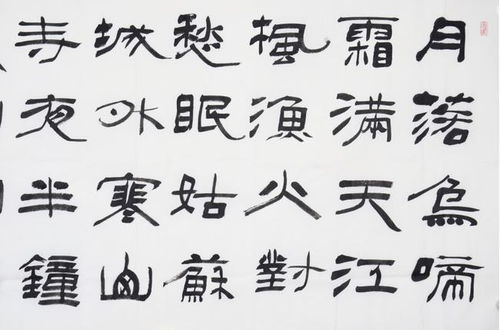 男孩起名独特的字