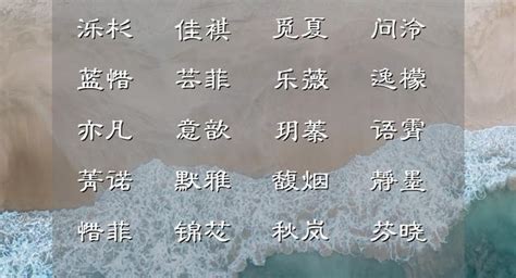 小孩名字免费测试打分