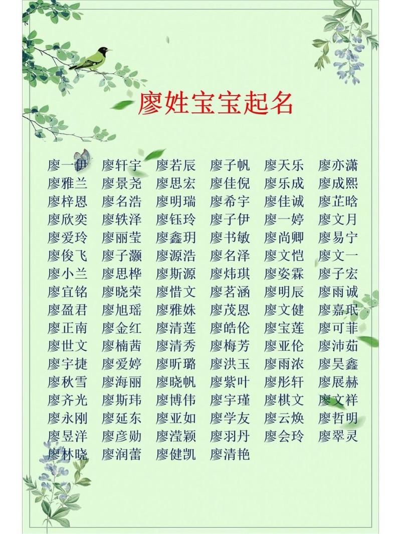 孩子起名必须三个字吗