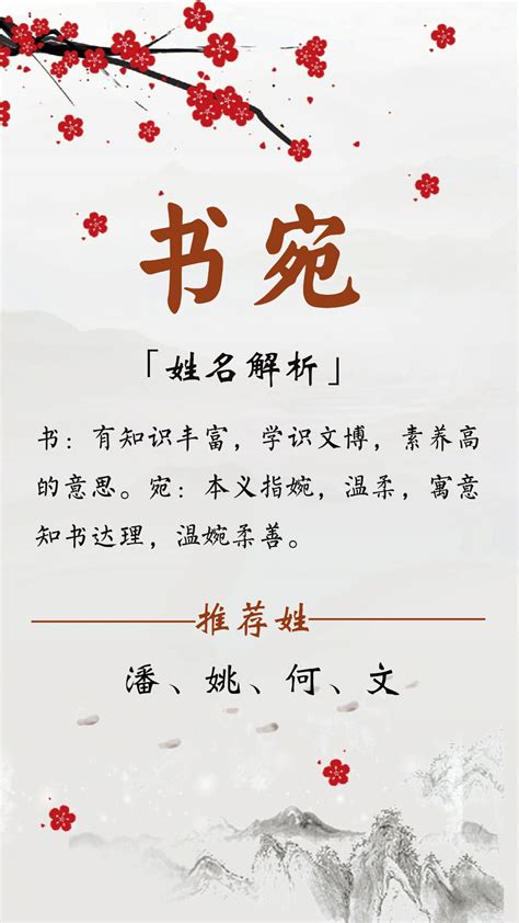 虎年小孩起名字