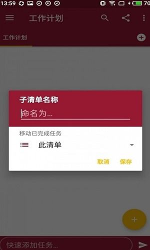 起名神器在线生成器