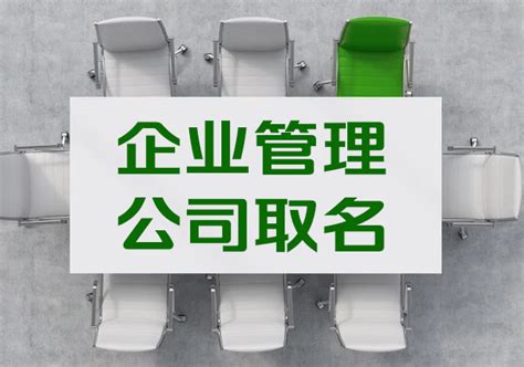 建筑公司起名服务网名字有哪些