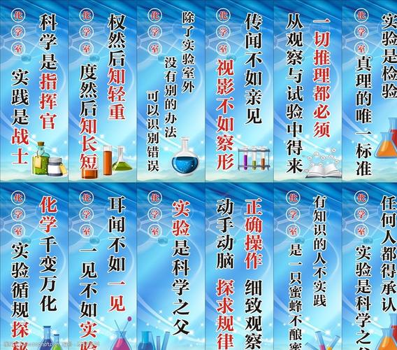 化学工作室logo图