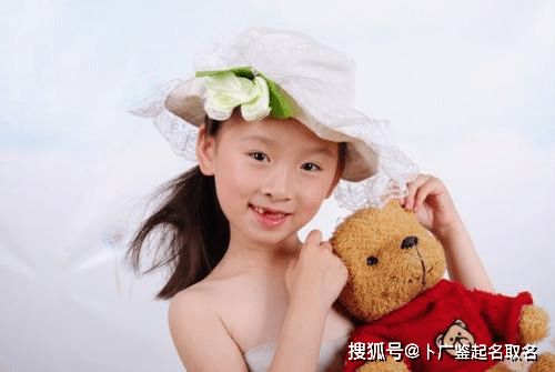 鼠宝宝女名
