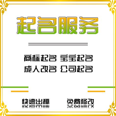 淘宝起名怎么起