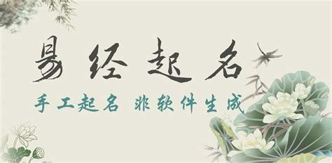 免费起名网