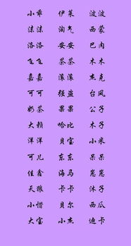 徐姓起名大全男