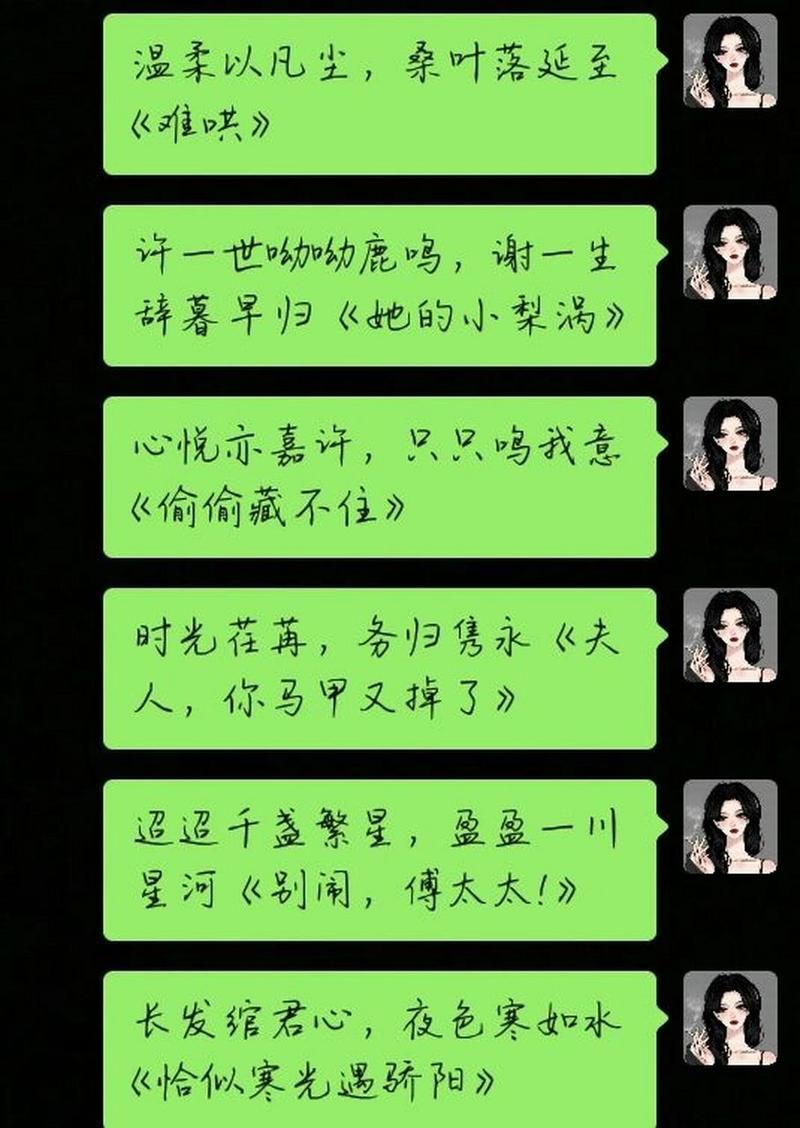 小说名字怎么变才好听