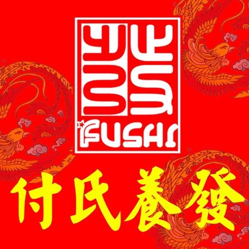 姓付起名男孩