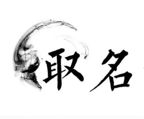 数字起名的寓意