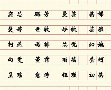 孩子起名几个字有要求吗