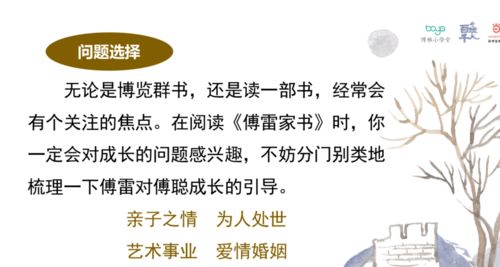 姓晏的男孩名字
