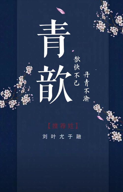 炫涵的意思