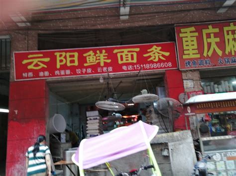饭店面馆起名字大全