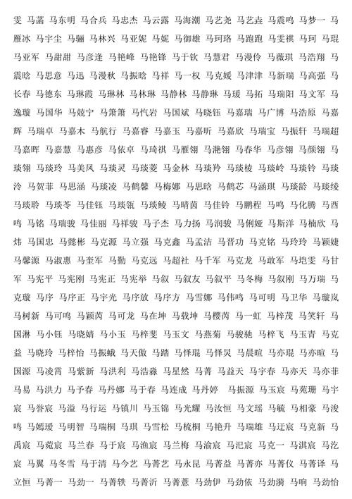 虎年男孩起名姓徐