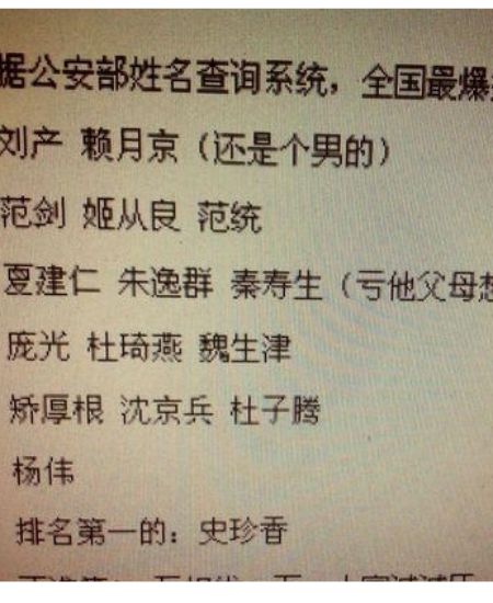 胡姓男孩取名字寓意好的字