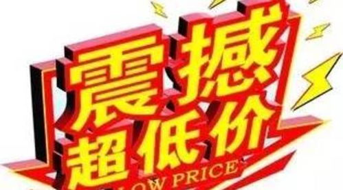 吉祥的药店名称
