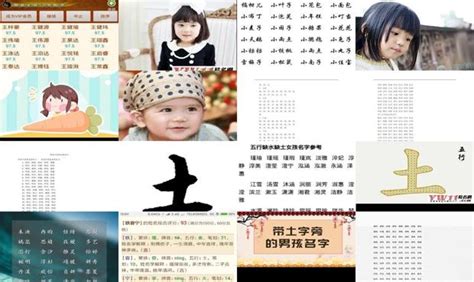 钟姓女孩名