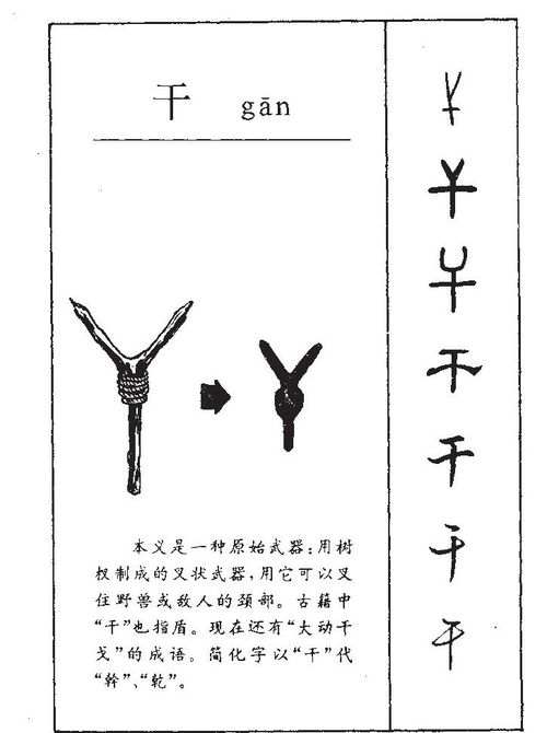 起名和八字真的有关系吗