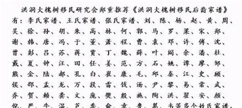 侯姓男孩起名大全