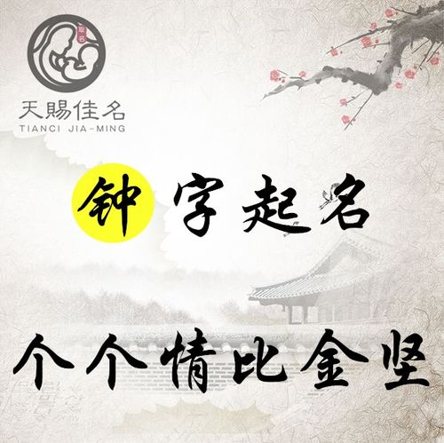 王姓振字辈下面是什么