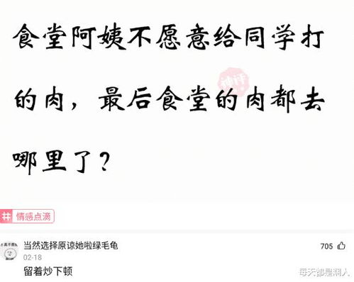 妍字可以用于名字吗