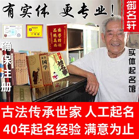 起名馆需要营业执照吗