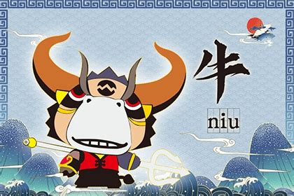 牛字起名字大全