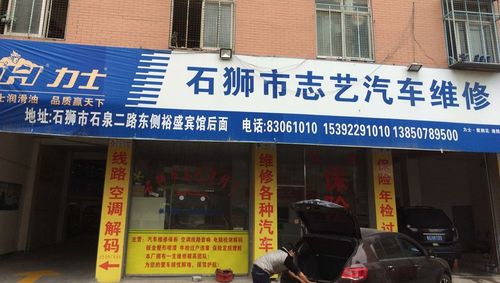 维修公司起名字大全免费