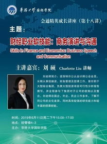 工作室起名风水好